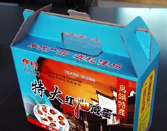 食品包装盒