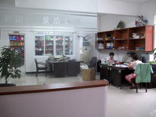 Staff Office