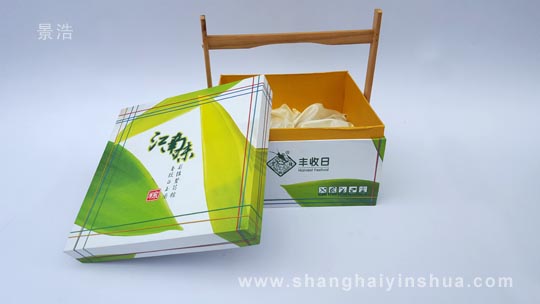 包装盒印刷